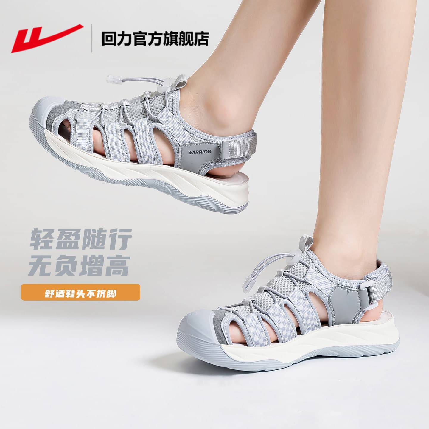 Warrior Sports Sandals Women 2026 New Summer Wading Shoes Teenagers Closed-Toe Beach Sandals B