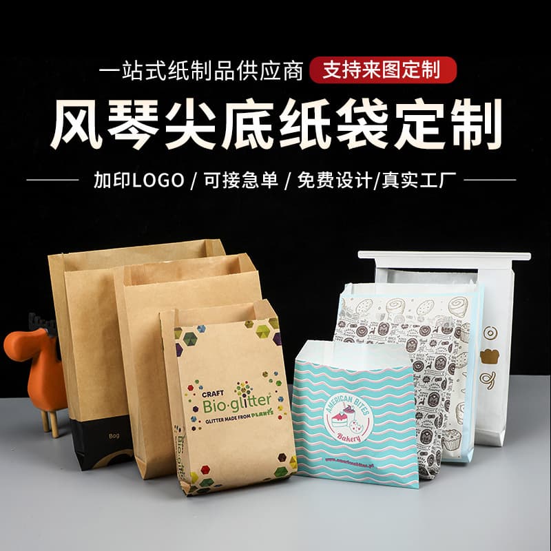 Custom White Greaseproof Paper Bags, Disposable Food Packaging for Fried Snacks, Bread, Chicken, and Fries