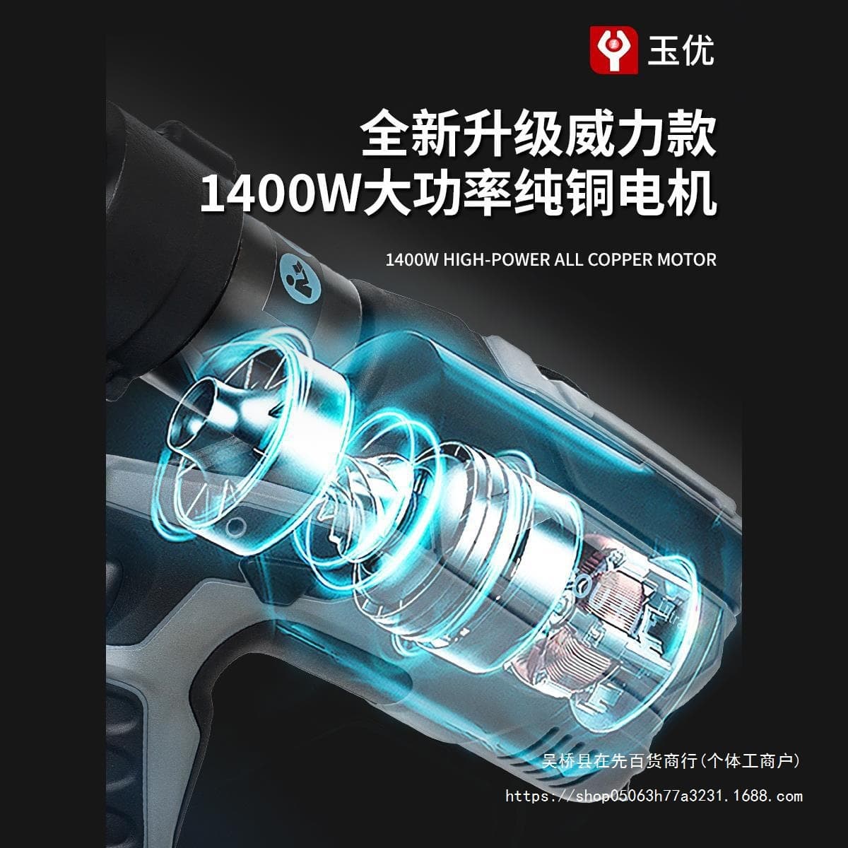 Rechargeable Electric Hydraulic Pliers, Portable Lithium Battery Wire Crimping Tool, Copper Wire Lug Two-in-One Small Cable Crimping Pliers