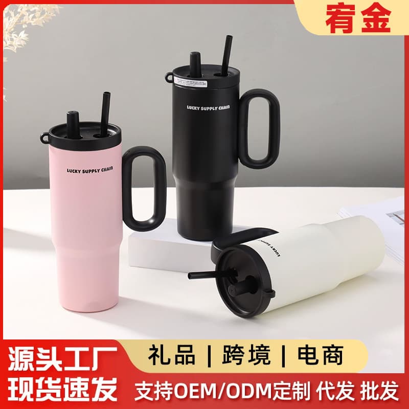 Wow High-End Giant 316 Stainless Steel Insulated Mug Large Capacity Ice Tumbler Outdoor with Handle Cold Retention