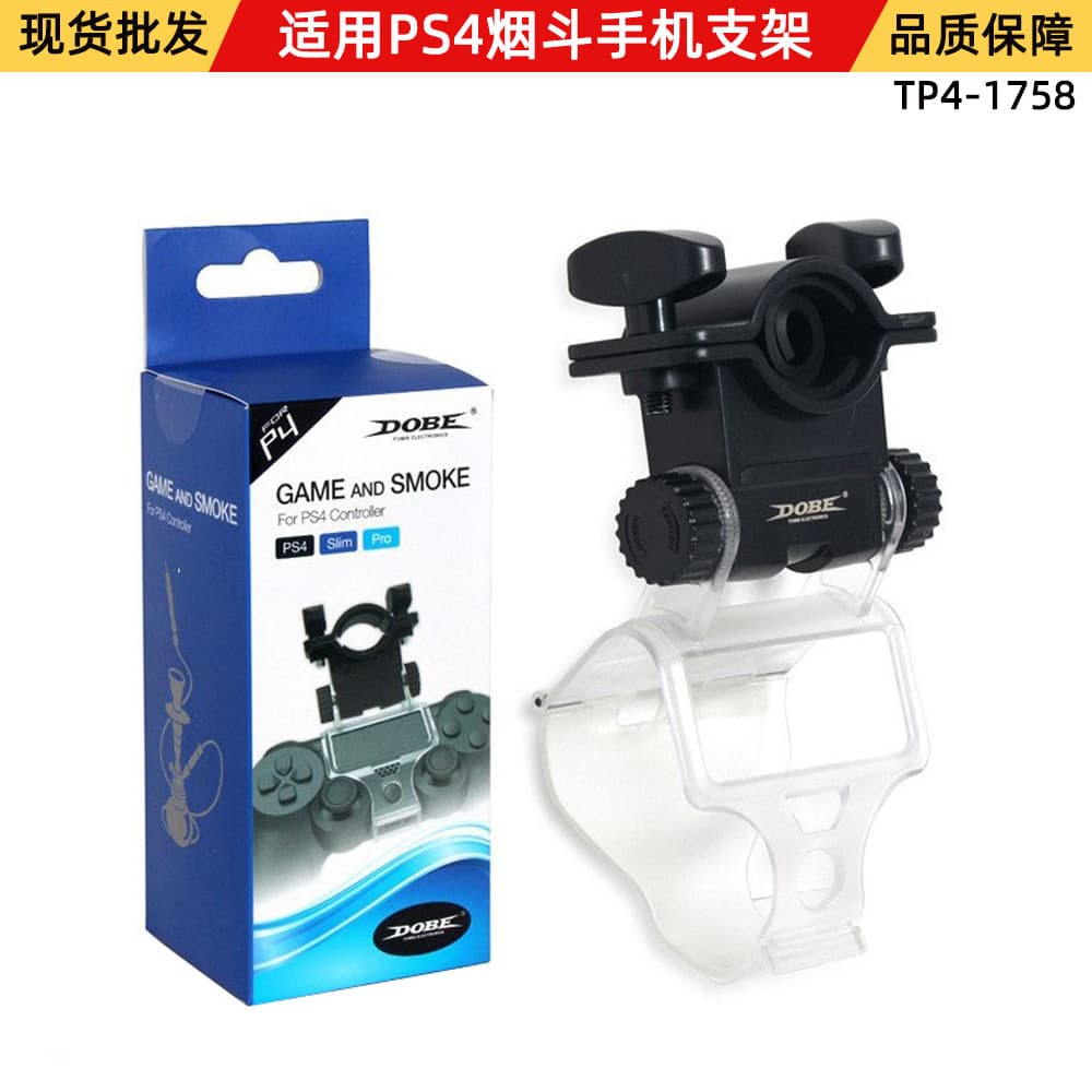 Compatible PS4 Hookah Phone Holder PS4 SLIM Hookah Bracket Pro Universal Hookah Clip TP4-1758