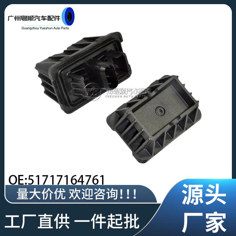 51717164761 Compatible with E92 E93 Jack Pad 07-12 3 Series M3 Jack Base