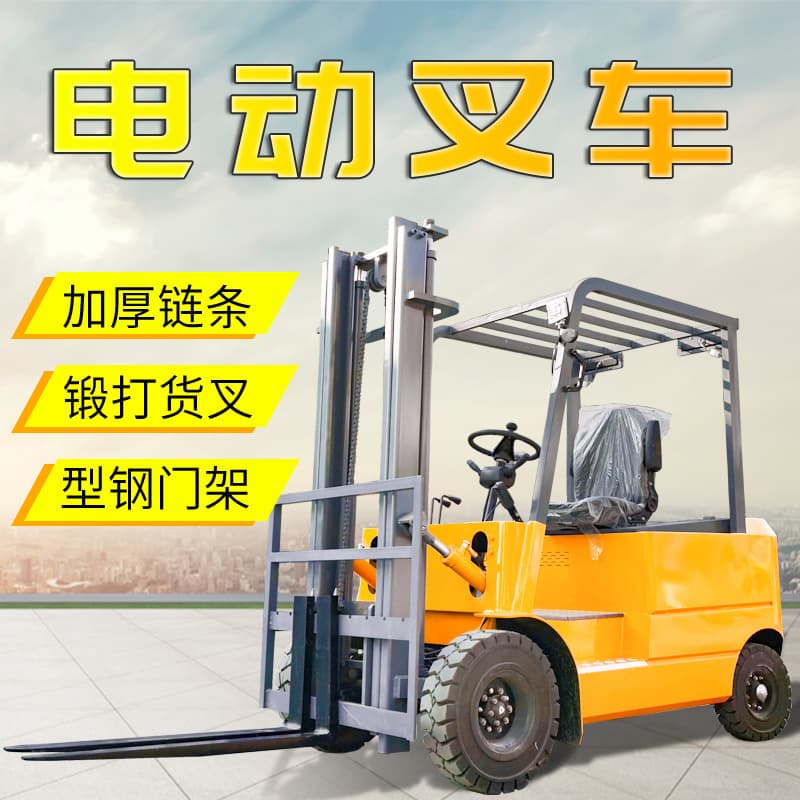 Electric Forklift New Energy Load Capacity 1 Ton 2 Ton 3 Ton Four-Wheel Electric Ride-On Forklift Lithium Electric Forklift