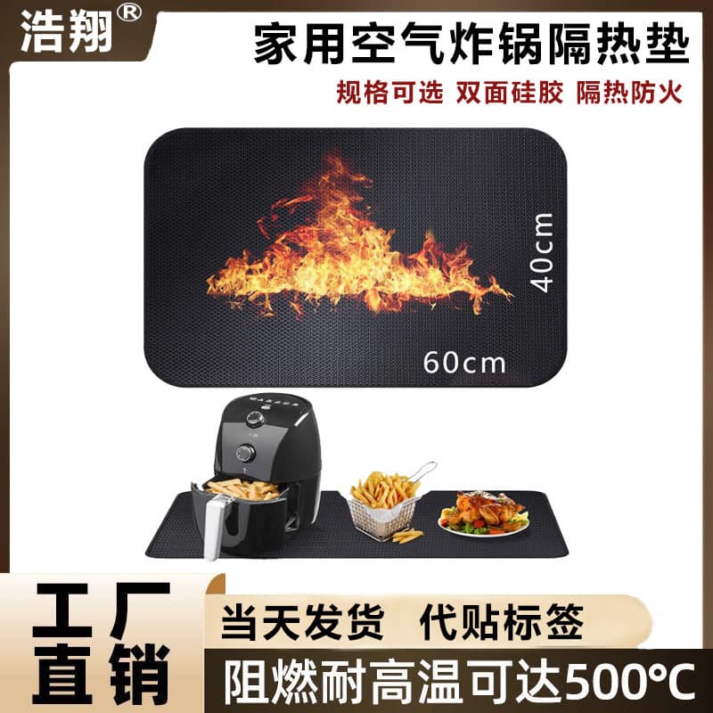 Cross-Border Hot-Seller Outdoor Camping Heat Insulation Fireproof High-Temperature Resistant Household Tabletop Double-Sided Silicone Fiberglass Grill