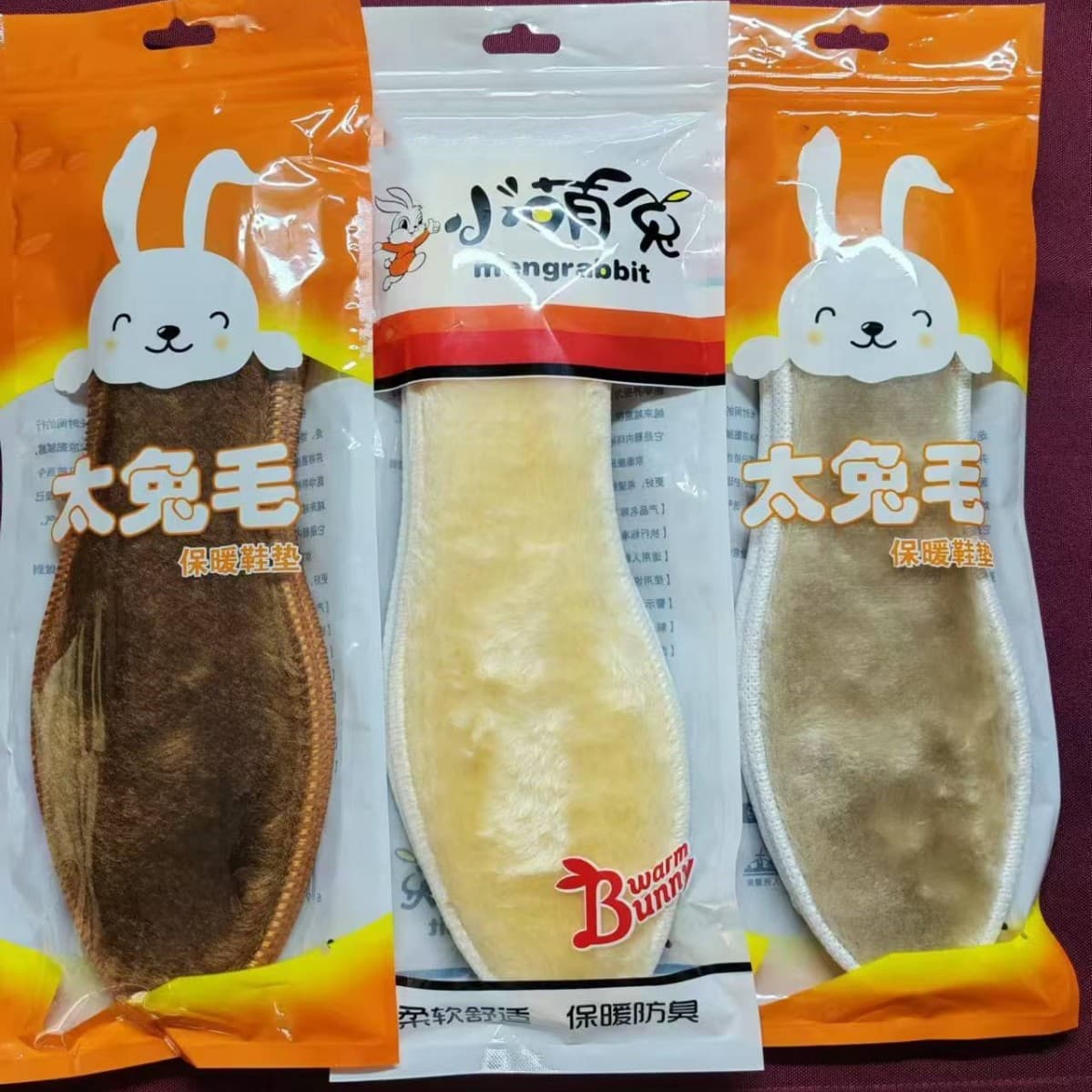 Warm Insoles Plush Thick Winter Non-Freezing Feet, Sweat-Absorbing Soft Comfortable Cold-Resistant Imitation Rabbit Felt, Stall Wholesale