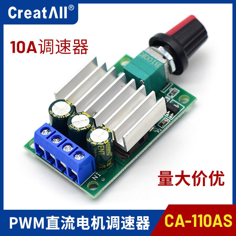 CA-110AS 10A PWM DC Motor Speed Control Module with LED Controller for Temperature and Dimming Switch