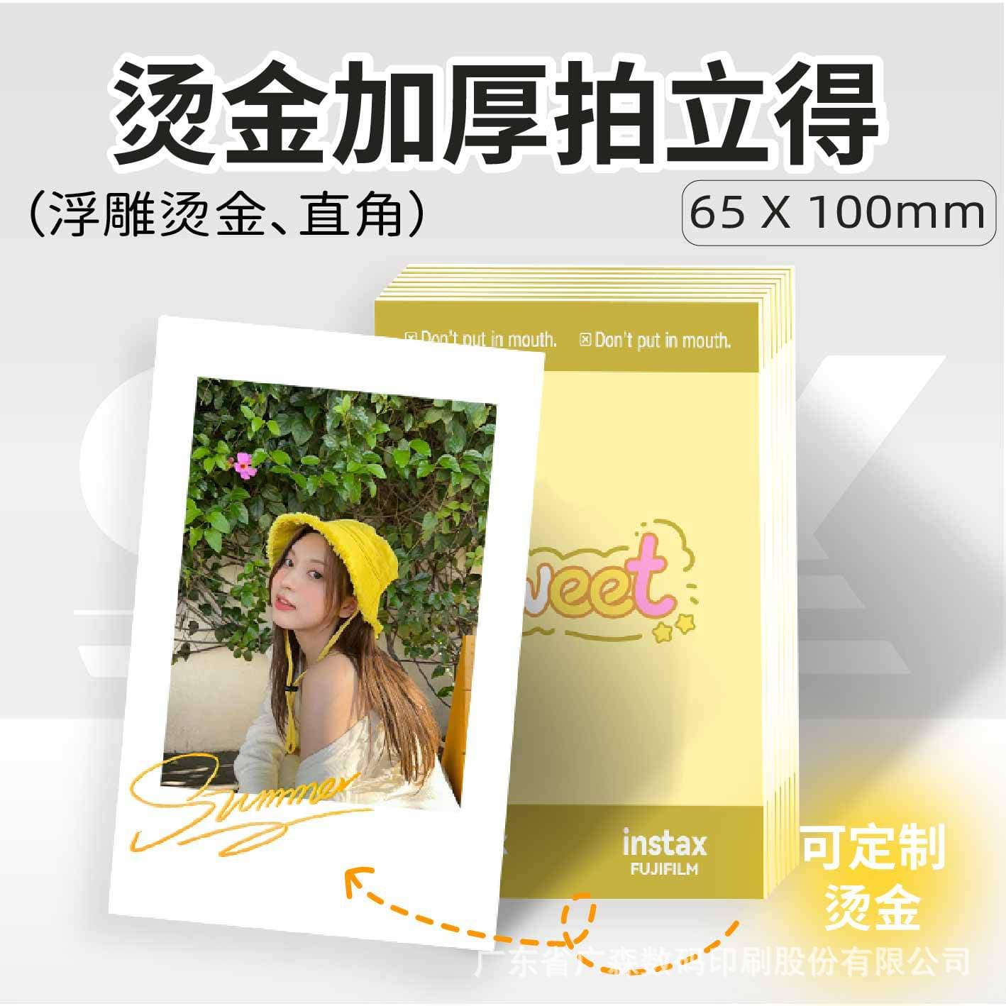 Enhanced Relief Hot Stamping Polaroid Card, Hot Color Postcard, Ticket Square Card, Postcard Customization Celebrity Merchandise