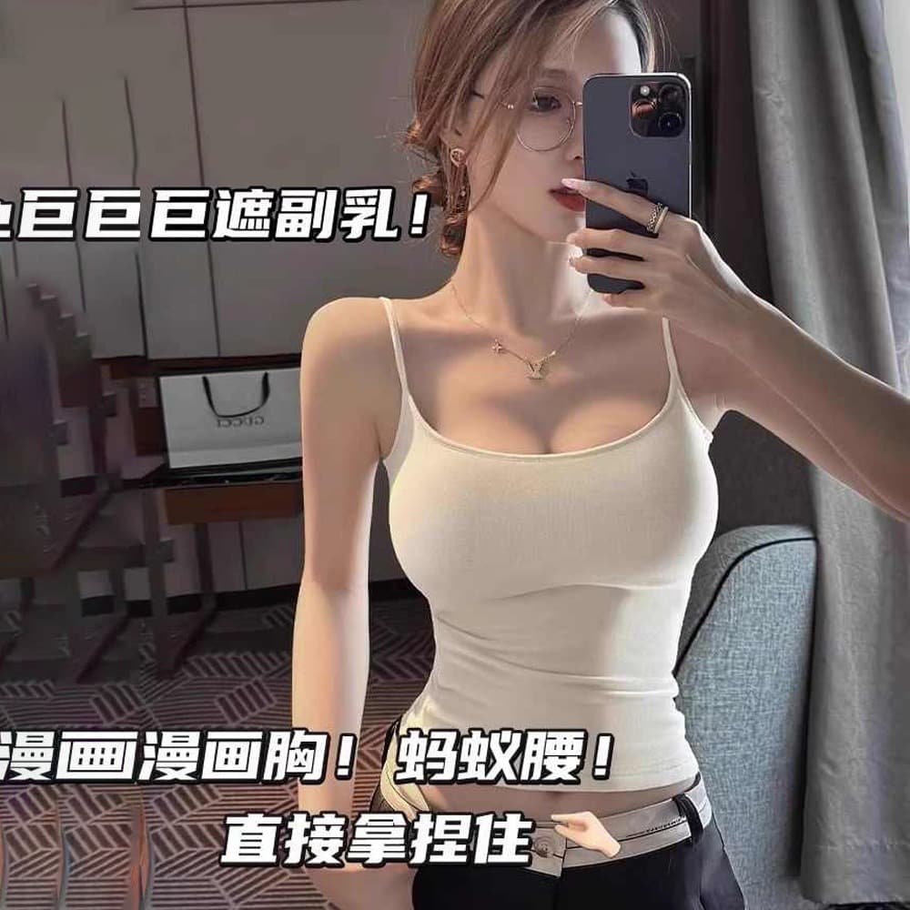 Pure and Alluring Comic Style Bust Enhancing Camisole Top for Women, Push-up Backless Bra Integrated Slimming Fitted Shirt