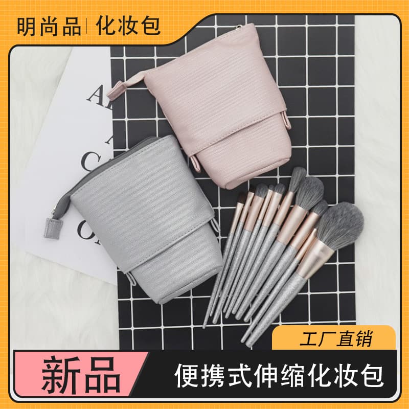 New PU Leather Expandable Makeup Brush Bag Makeup Brush Storage Bag Beauty Tool Bag for Cross-Border Supply