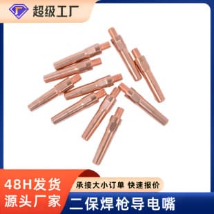 MIG Welding Gun Contact Tip 0.8 1.0 1.2 Gas Shielded Welding Copper Contact Tip MIG Welding Gun Parts Wire Feeder Tip