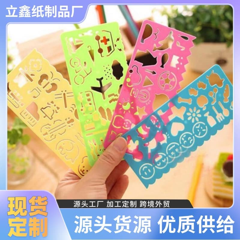 Drawing Template Ruler, Student Scratch Art Book Ruler, Learning Supplies Drawing Template Ruler Wholesale Stock