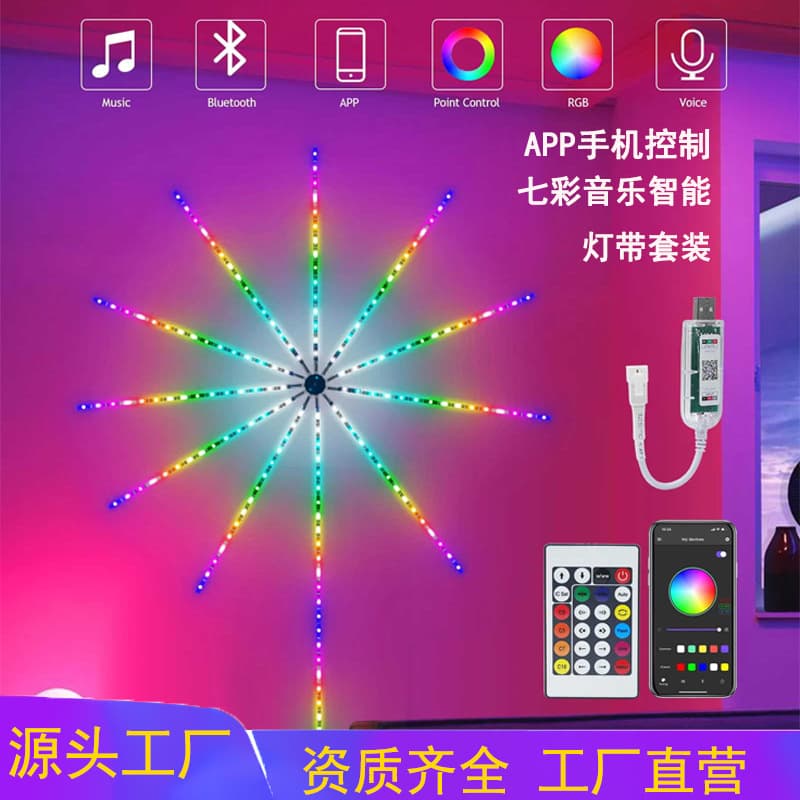 Colorful LED Fireworks Light Strip with Bluetooth App Control, Cross-Border Voice-Activated Digital LED Smart Fireworks Light