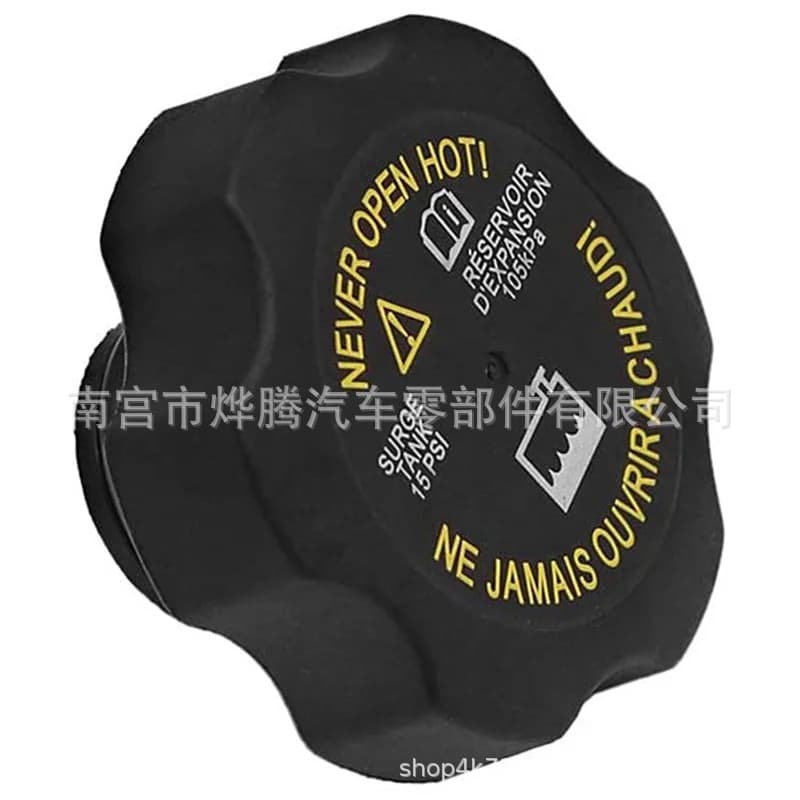 15075118 Compatible with GM Cadillac Chevrolet Buick Hummer Expansion Tank Cap Coolant Cap Reservoir Cap