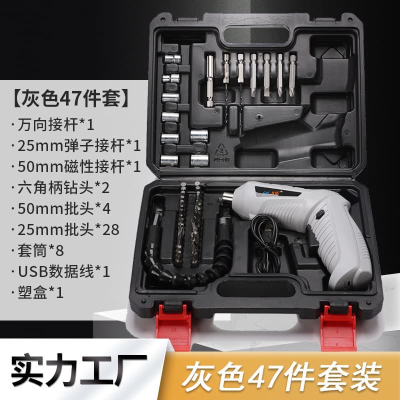Electric Screwdriver Set Multifunctional Cordless Hand Drill Tool Box Set Electric Drill Set
