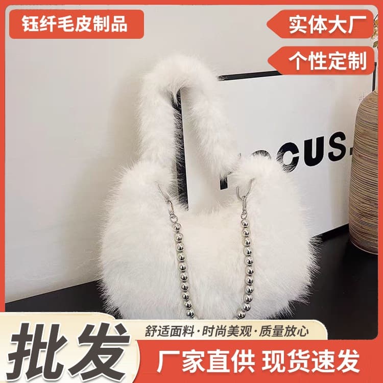 2024 Shoulder Bag Pearl Small Bag Casual Chain Fluffy Women's Fashion Plush Bag Dumpling Bag