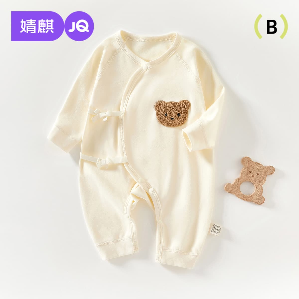 Jingqi Newborn Baby Clothes 2025 Autumn New Style A-Class Pure Cotton Butterfly Suit Infant Fall Outfit