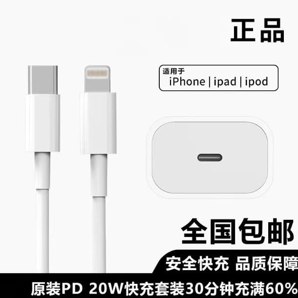 For Apple iPhone 16 Data Cable Charger Type-C Mobile Phone Car 14 Pro Max Fast Charging CarPlay