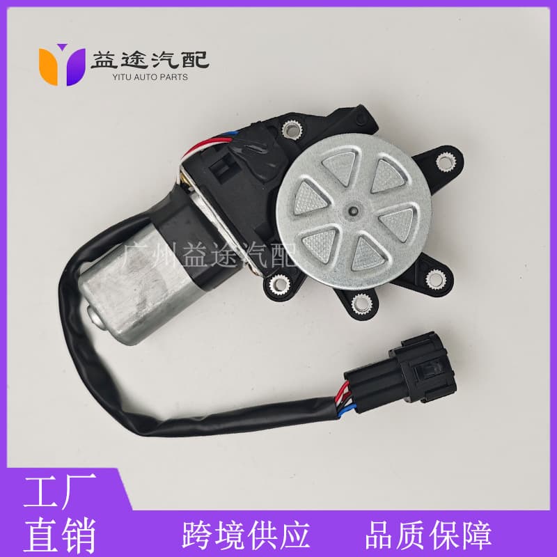 Window Motor 80731-ED000 80731-ED00A for Nissan Tiida Glass Lifter