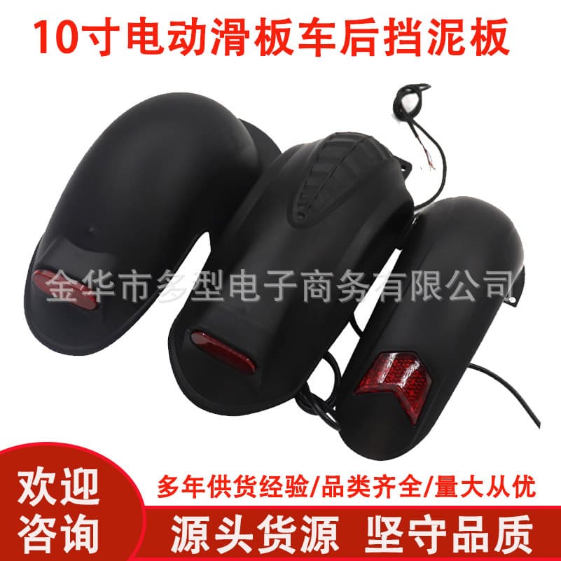 Kugoo M4/M4Pro rear fender with tail light brake light electric scooter scooter accessories parts