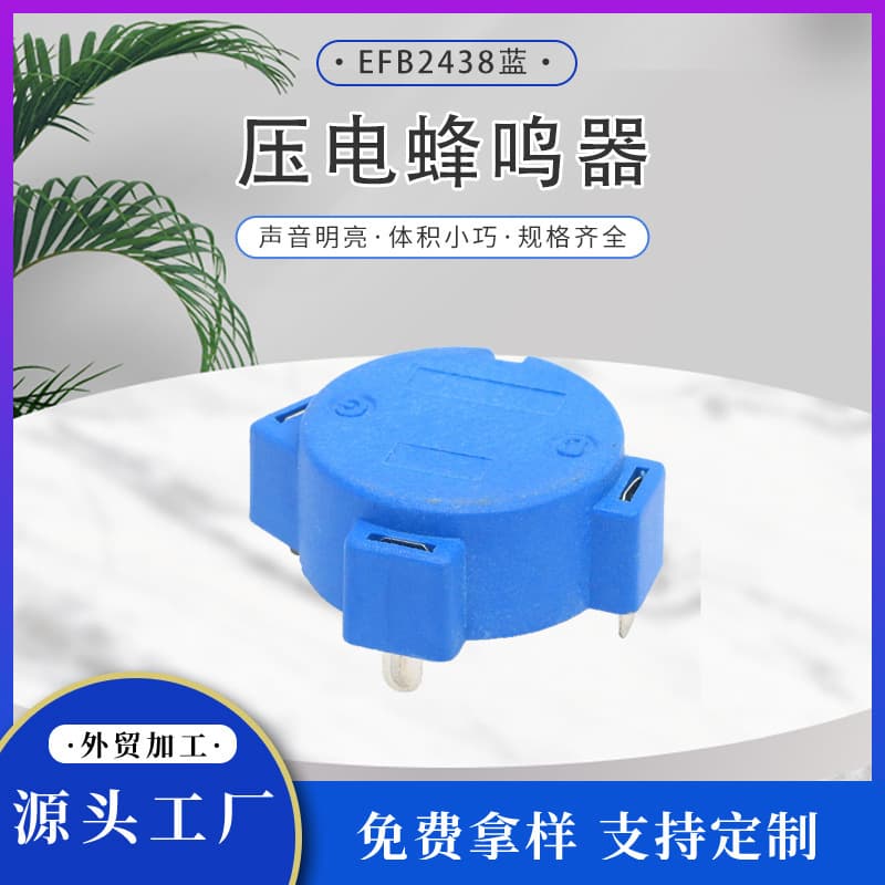 Manufacturer Sells Blue Piezoelectric Buzzer Plastic Shell Passive Continuous Electronic Components Smart Control Panel