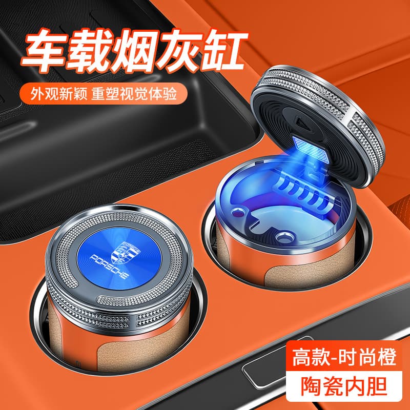 Suitable for Porsche Macan Cayenne Paramela Macan 718 car ashtray with cover car interior supplies