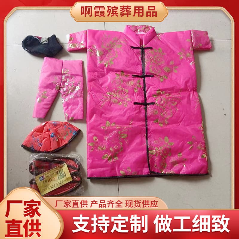 Xinpeng Funeral Supplies - five-piece cloth cold clothing sets including clothes, shoes, hats, socks, and pants for funeral rituals.