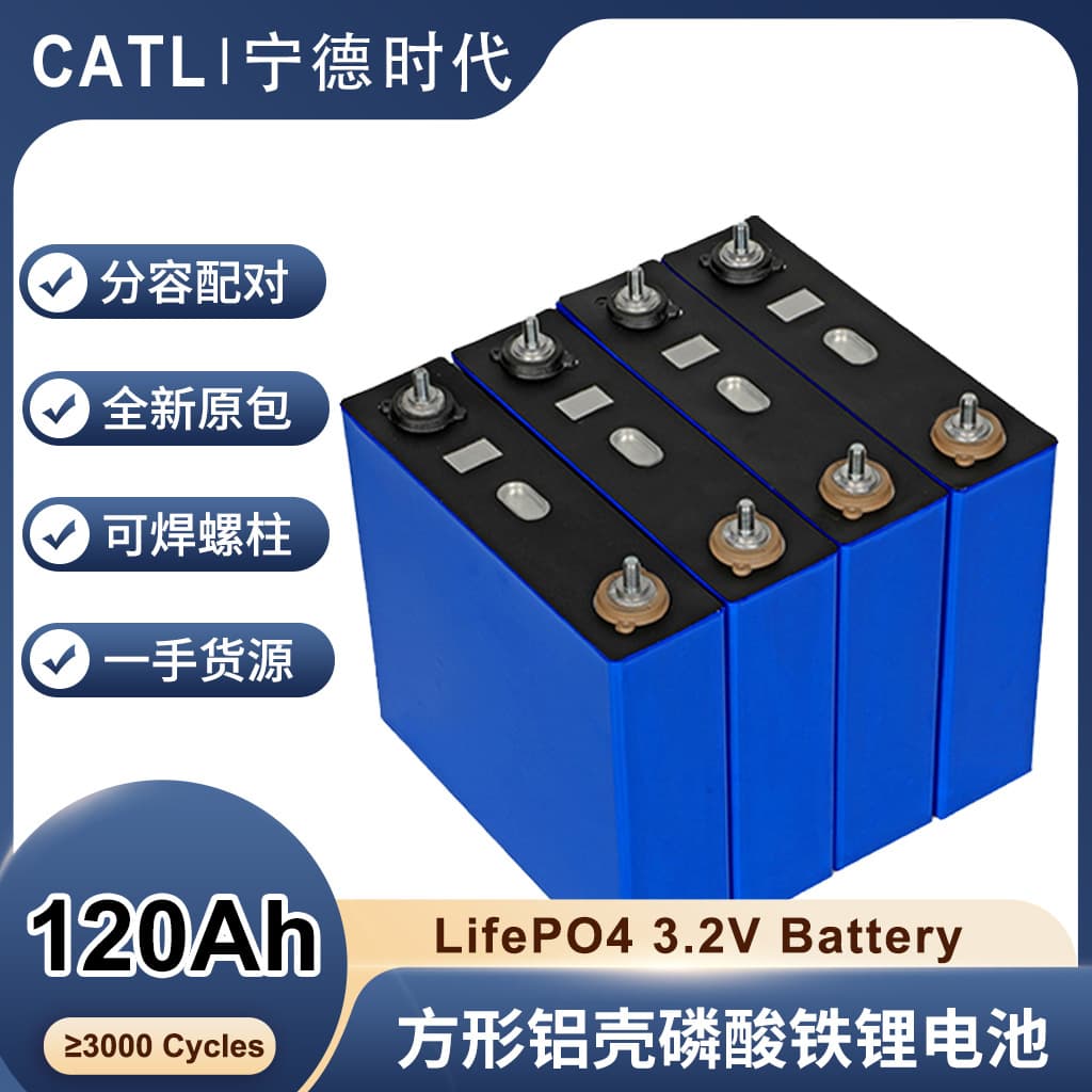 Times 3.2V 120Ah LiFePO4 Battery Solar Energy Storage Battery First-Hand Source Foreign Trade Quality
