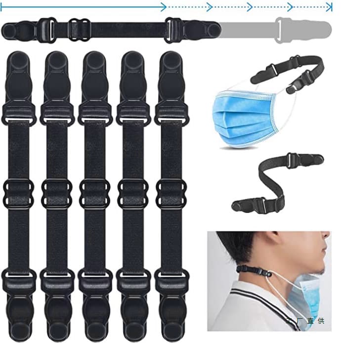Mask Adjustable Strap Loose Fit Anti-Ear Pressure Hook Extension Anti-Tightening Shrink Cord Ear Wear Head Wear Buckle