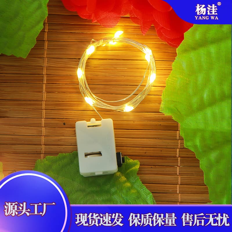 Three-Level Dimmable Light String Christmas Decoration Lights Small White Box Light String Flower Cake Light String Star Lights