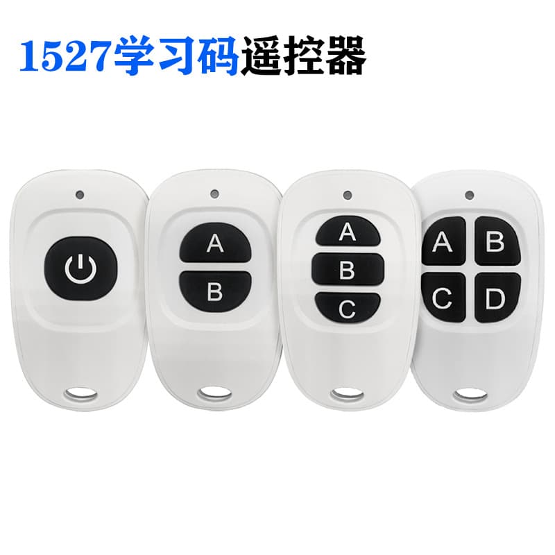 Duck Egg 2-Button 4-Button 1527 Wireless Remote Control for Lights, Roller Shutters, Car Valves 433M Remote