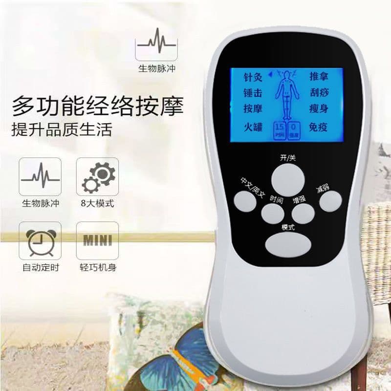 EMS Pulse Massager, Rechargeable Medium Frequency Electronic Wholesale Small Electrotherapy Device, Physiotherapy Massager, Rechargeable