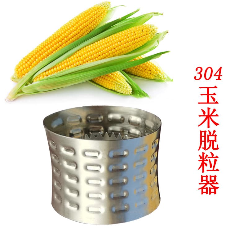 Factory Direct Supply, Stainless Steel Round 304 Corn Peeler, Corn Sheller, Kitchen Tool Wholesale