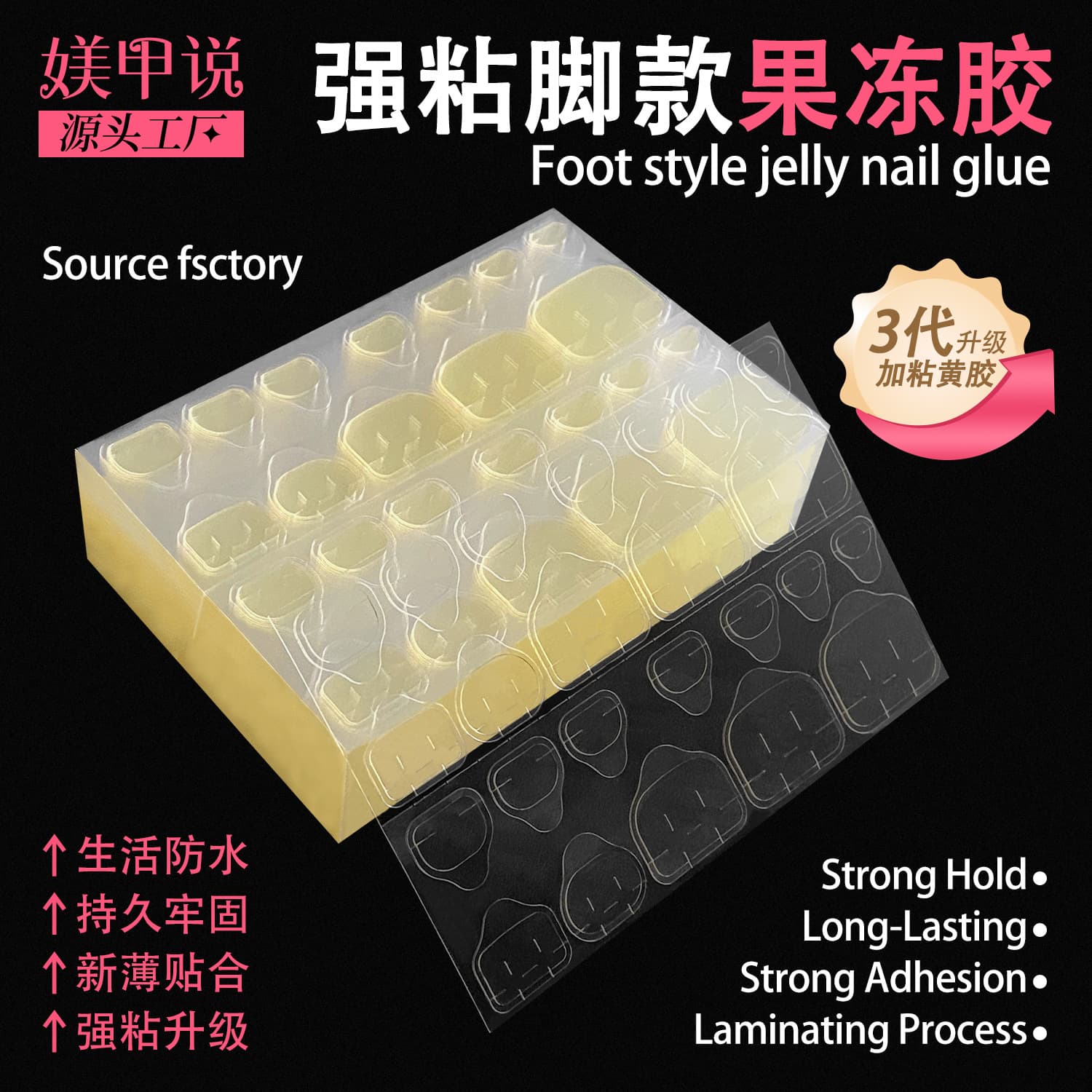 Extra Strong Waterproof Nail Glue for Press-On Nails, Jelly Adhesive for Toenails, Bulk Wholesale