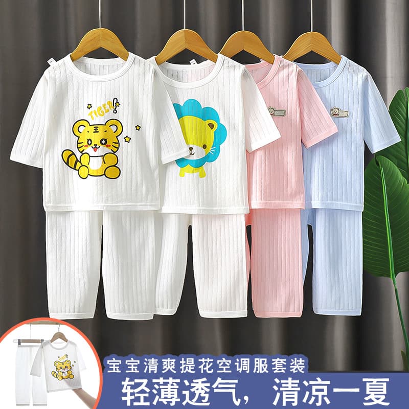 2026 Children's Summer Air-Conditioning Wear Three-Quarter Sleeve Home Outfit Boys and Girls Baby Summer Thin Breathable Pajama Set