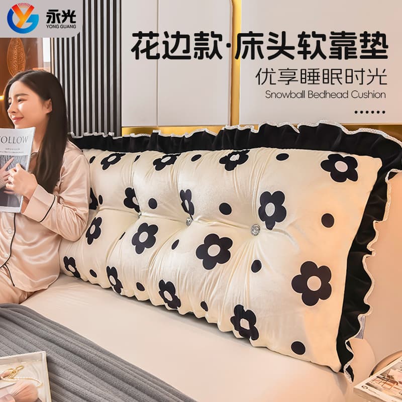 Lace long pillow cushion cushion wholesale large backrest dormitory sofa bedside soft bag backrest generation waist protection large cushion