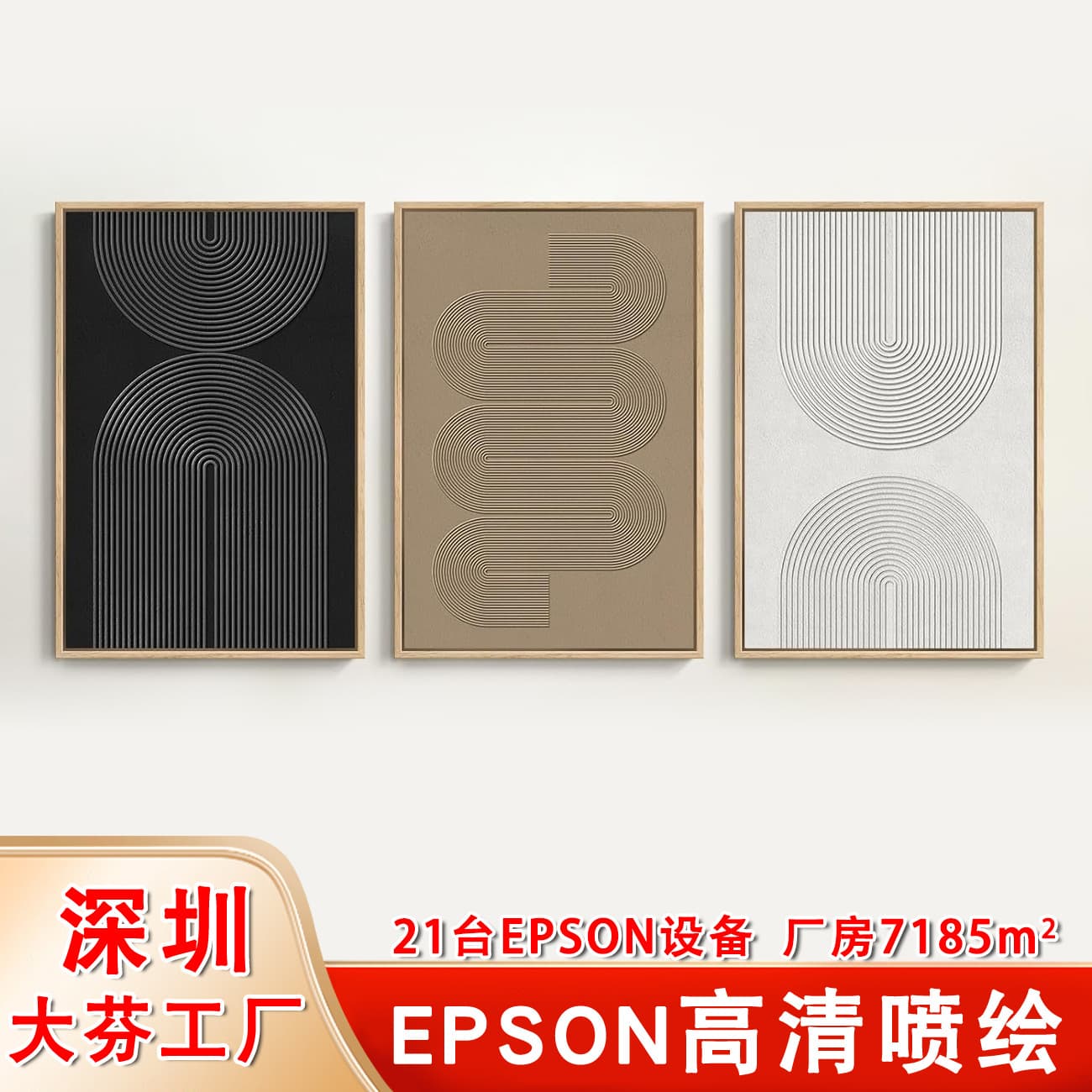 Amazon Bohemian Style Printed Wall Art for Living Room Decoration, Triptych Spray-Painted Canvas Painting for Bedroom Hanging