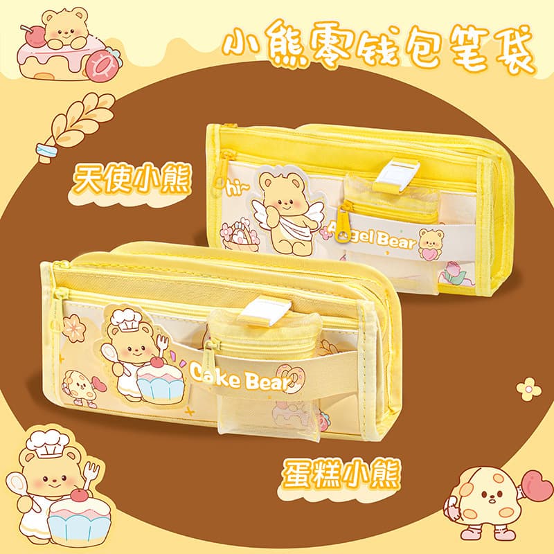 Butter Bear pencil bag niche non-colliding stationery bag large capacity boys and girls pencil case student high-looking pencil bag