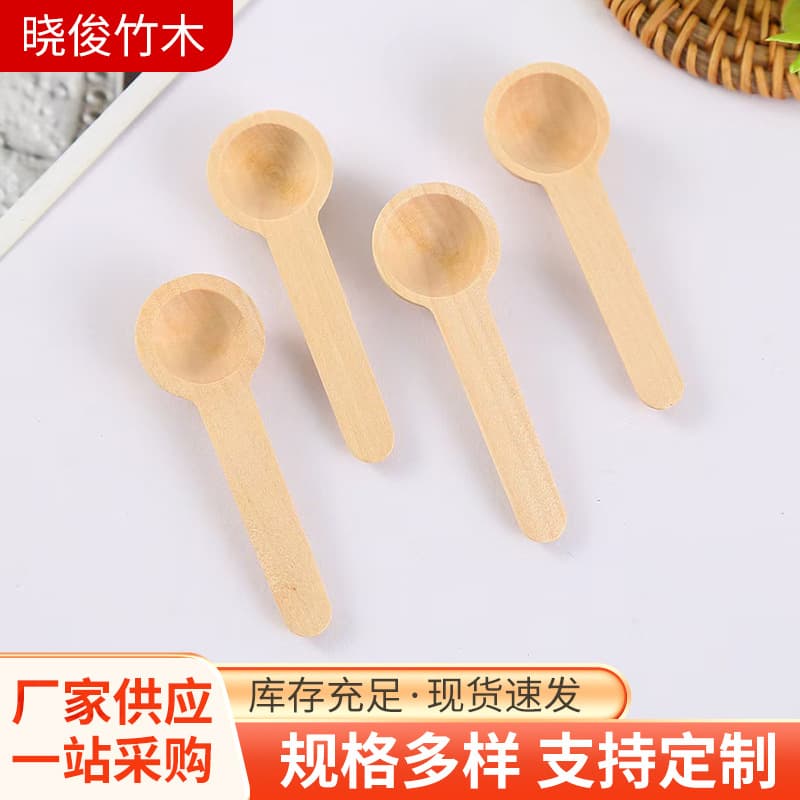 Japanese-Style Solid Wood Spoon with Short Handle, Small Wooden Spoon, Baby Spoon, Milk Powder Spoon, Mini Spoon, Seasoning Spoon, Coffee Spoon, Powder Spoon