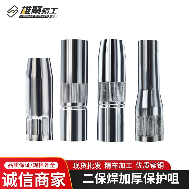 Custom-made protective nozzles for MIG/MAG welding torches, Panasonic variable diameter 200A, 350A, and 500A models, with extended protective sleeves.