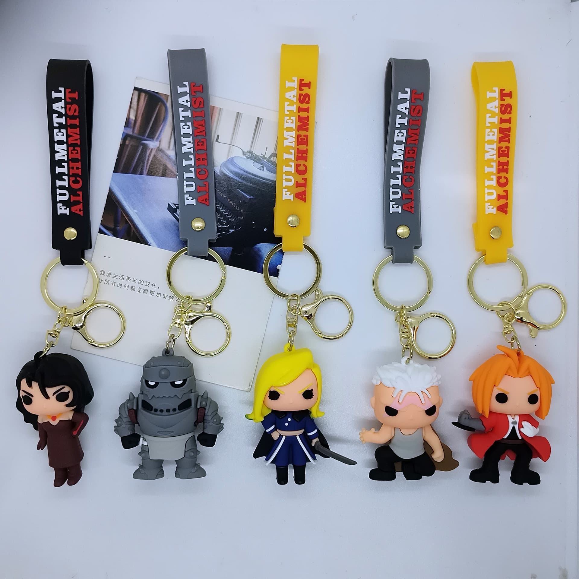 Cross-border Creative Cartoon Steel Alchemist Doll Keychain Pendant Bag Car Keychain Pendant Wholesale