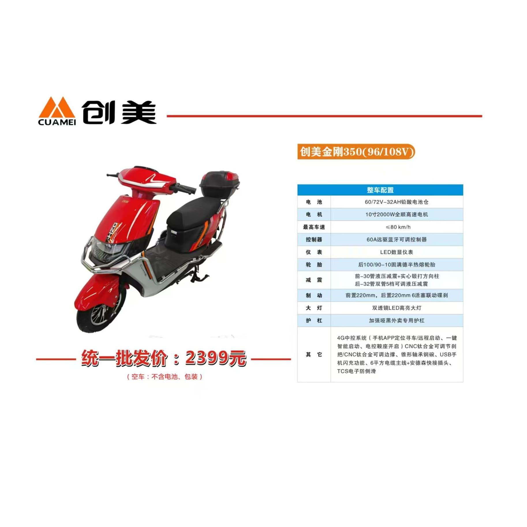 Factory Supply Electric Lightweight Two-Wheel Motorcycle, In-Stock Wholesale