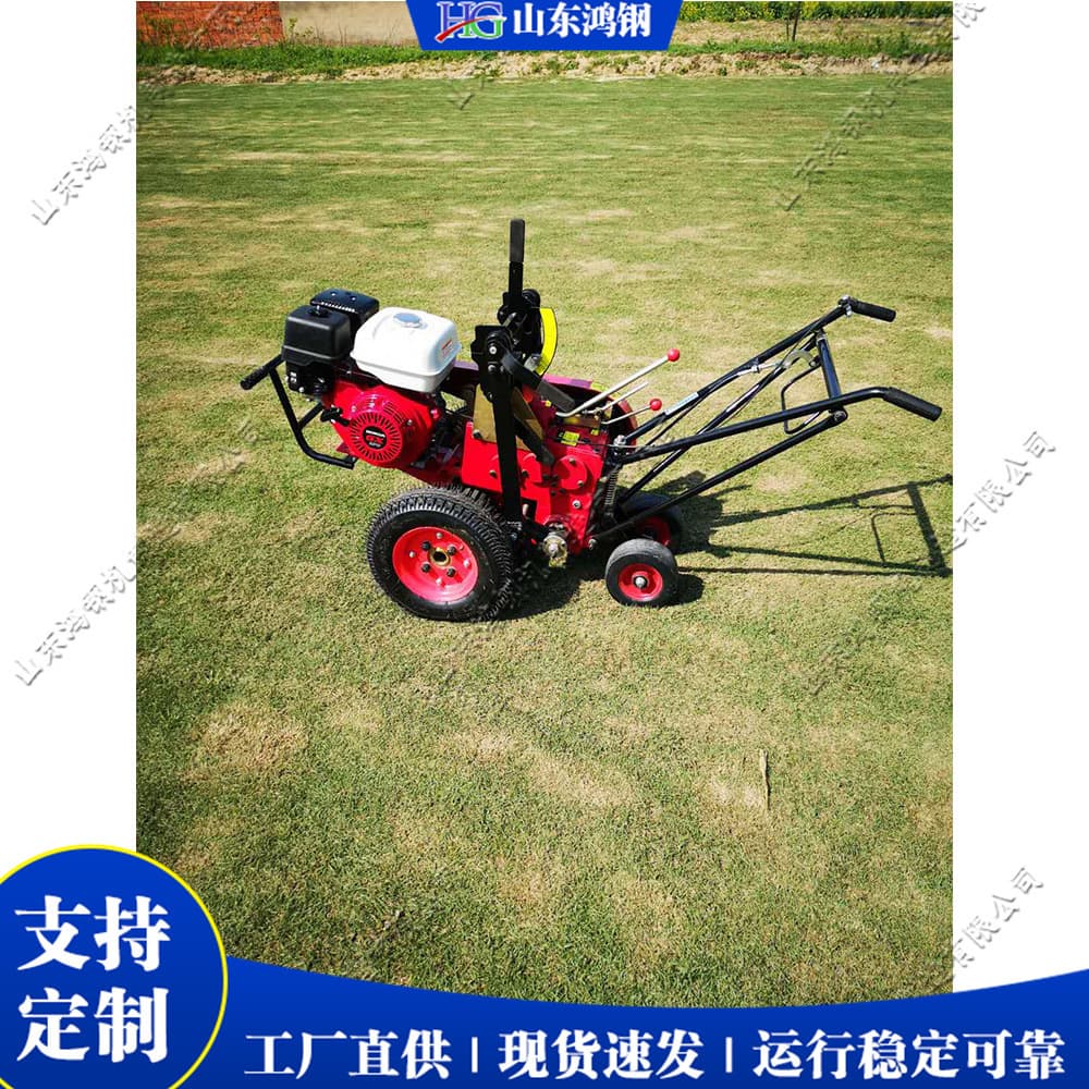 High-power sod cutter, fully automatic lawn transplantation equipment, specialized for garden greenbelt sod cutting.