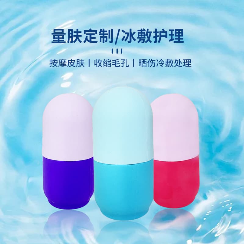 Oval Facial Ice Tray Beauty Skin Care Tool Ice Compress Skin Rejuvenation Local Massage Silicone Facial Ice Tray Mold