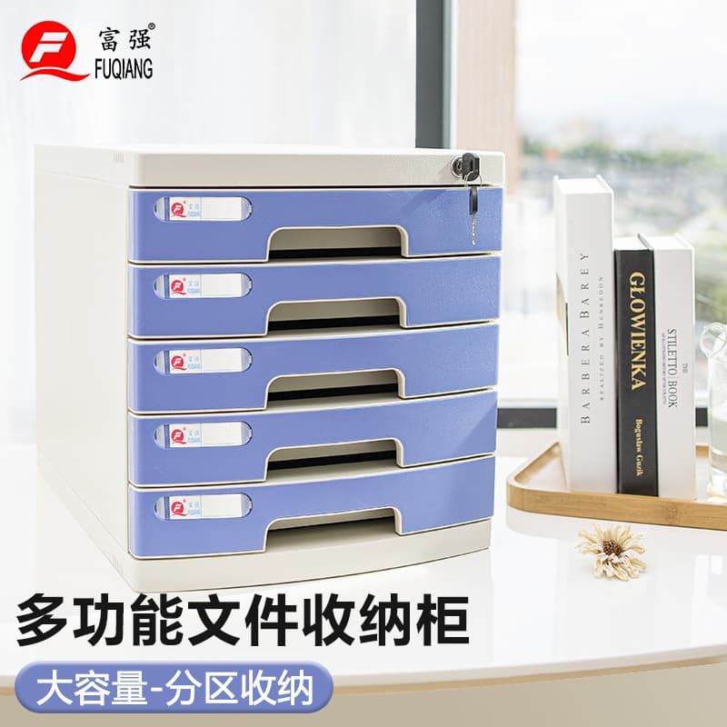 Fuqiang Stationery A4 Desktop Locking File Drawer Storage Box, Large Capacity, No Installation Required, Anti-Theft Cabinet