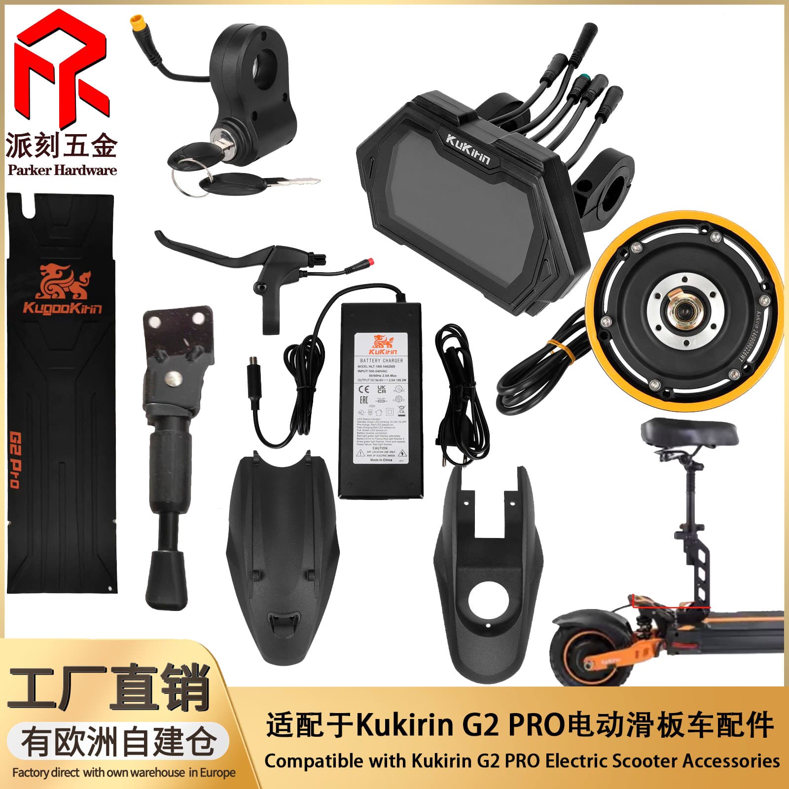 Compatible with Kukirin G2 Pro Electric Scooter Accessories Fender Controller Instrument Charger Motor