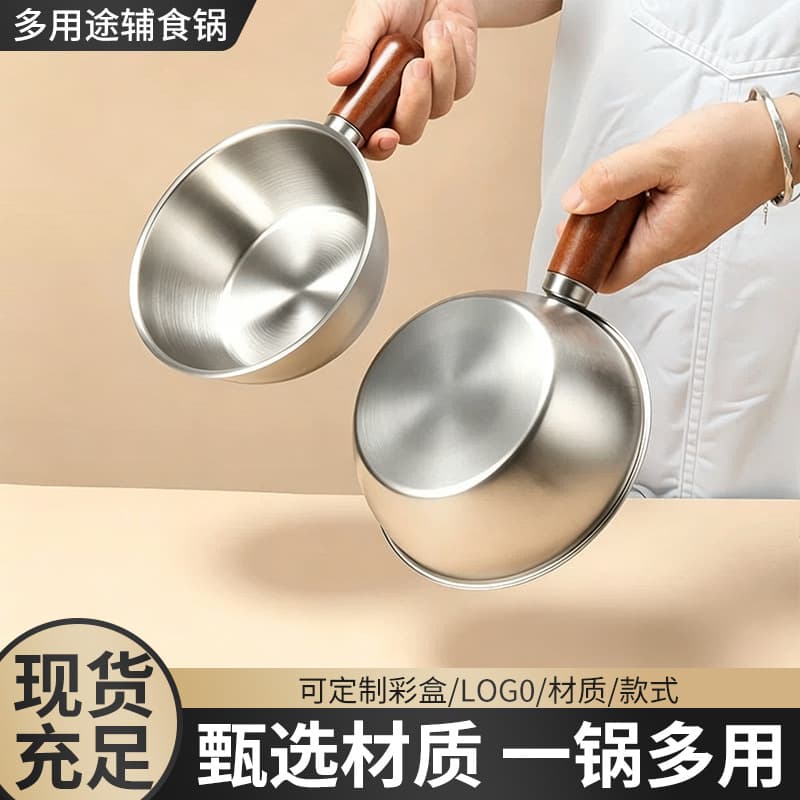 Cross-border Stainless Steel Korean Style Instant Noodle Bowl Single Serving Wooden Handle Small Pot Round Large Bowl Mixing Bowl Baby Food Multi-purpose Pot