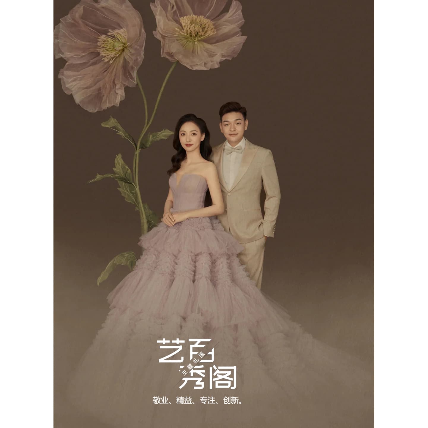 Photo studio theme color gauze main wedding dress high-end new wedding photography clothing banquet party fluffy gauze photo color gauze