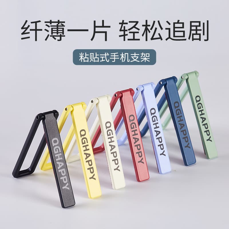 QGHAPPY Invisible Back Adhesive Stand Metal Adhesive Ring Ring Buckle Wireless Charging Ultra-Thin Phone Stand