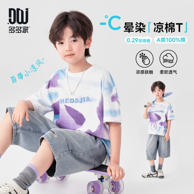 Duoduo Home Boys' Printed Short Sleeve T-Shirt, Pure Cotton Cooling Fabric, 2026 Summer New Arrival, Casual Kids' Half Sleeve Top