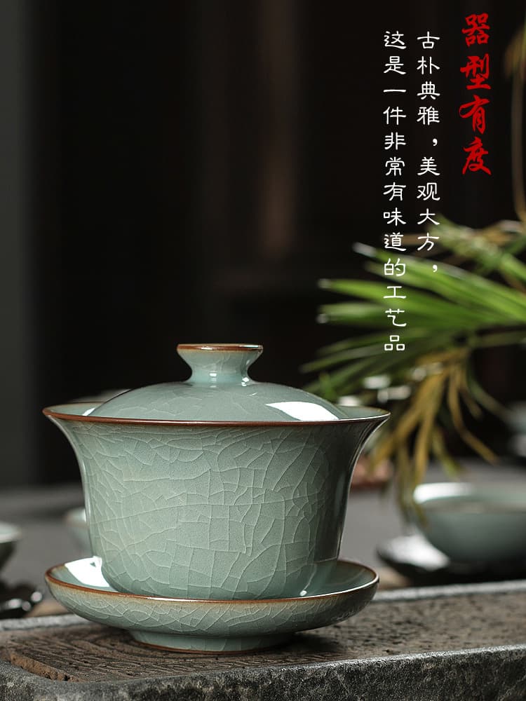Large celadon three-piece covered teacup, retro style, for home use, perfect for brewing tea and making Kung Fu tea. Also includes Longquan Ge kiln ice-crack ceramic single-layer teacup.